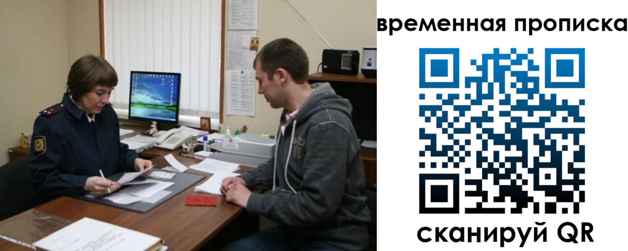 где прописаться в Ясногорске