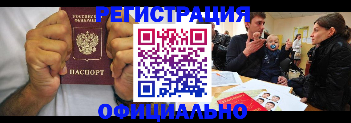 регистрация для дет. сада в Ясногорске