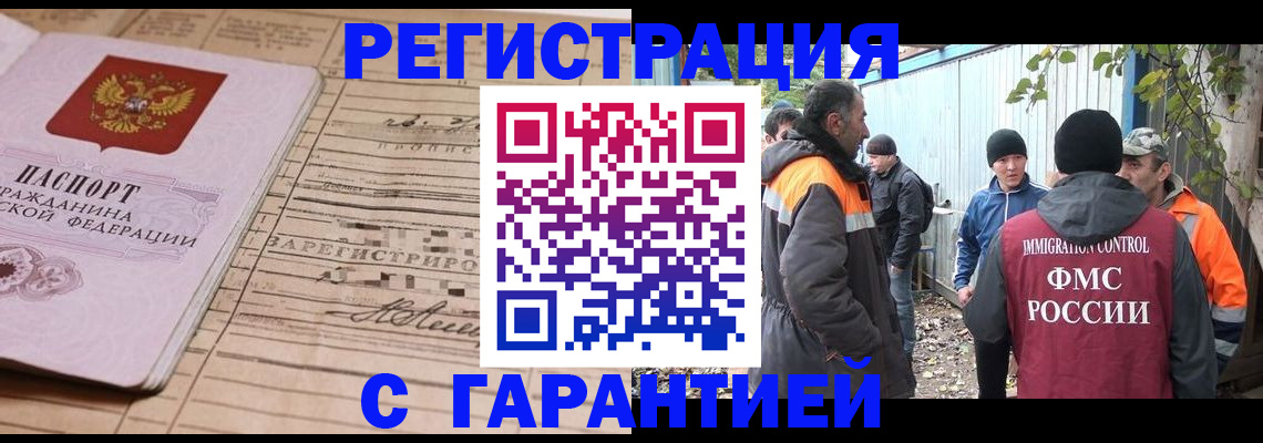 регистрация для школы в Ясногорске